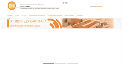 Desktop Screenshot of intellect-expert.com